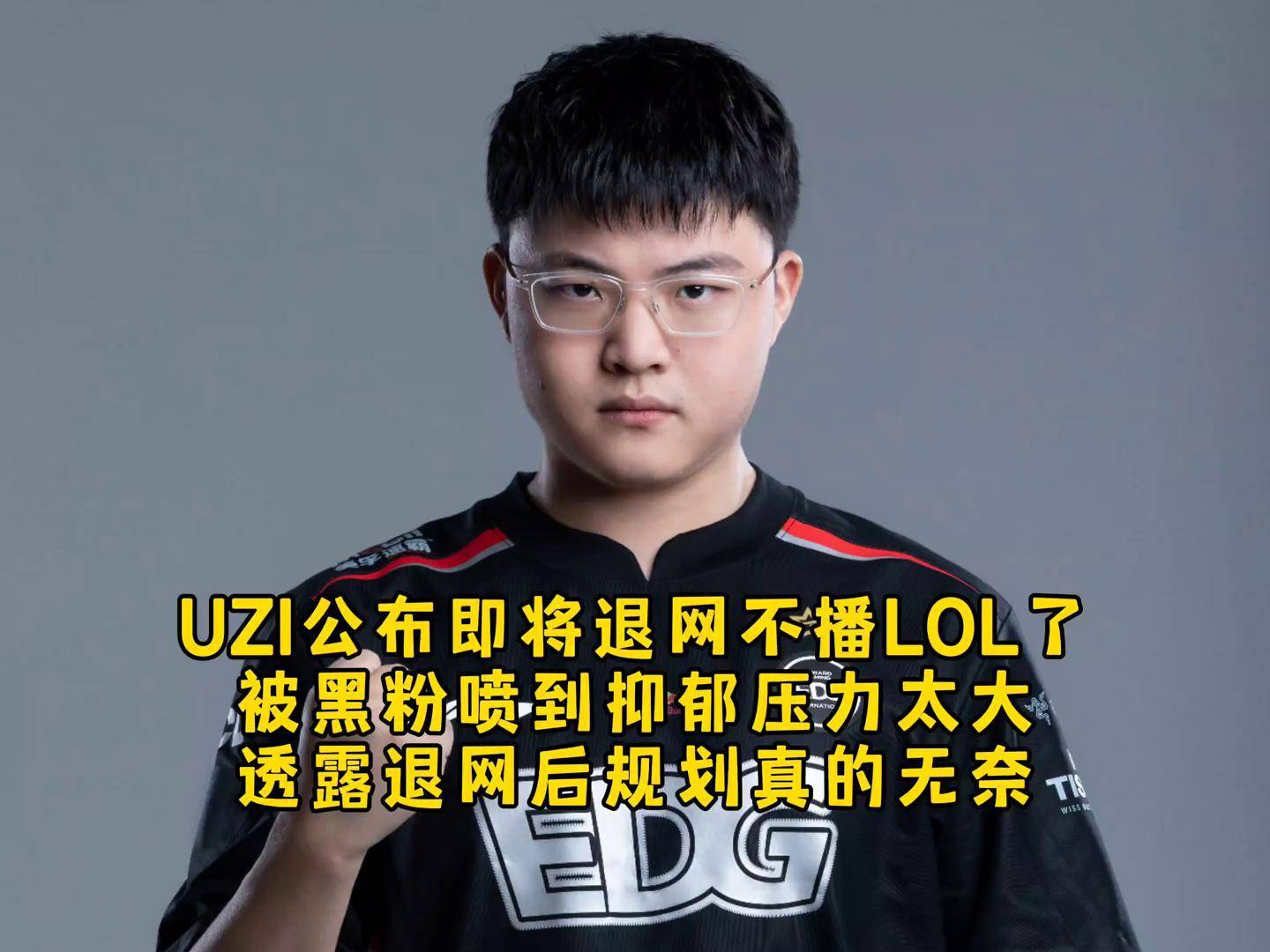Uzi连续二十场比赛得分超过重返赛场，湖人不断突破！的简单介绍
