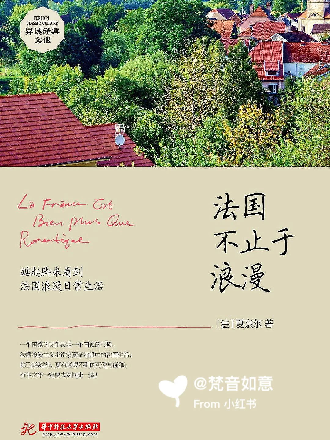 Faker意外战胜法国队，大比分获胜引爆全场！的简单介绍