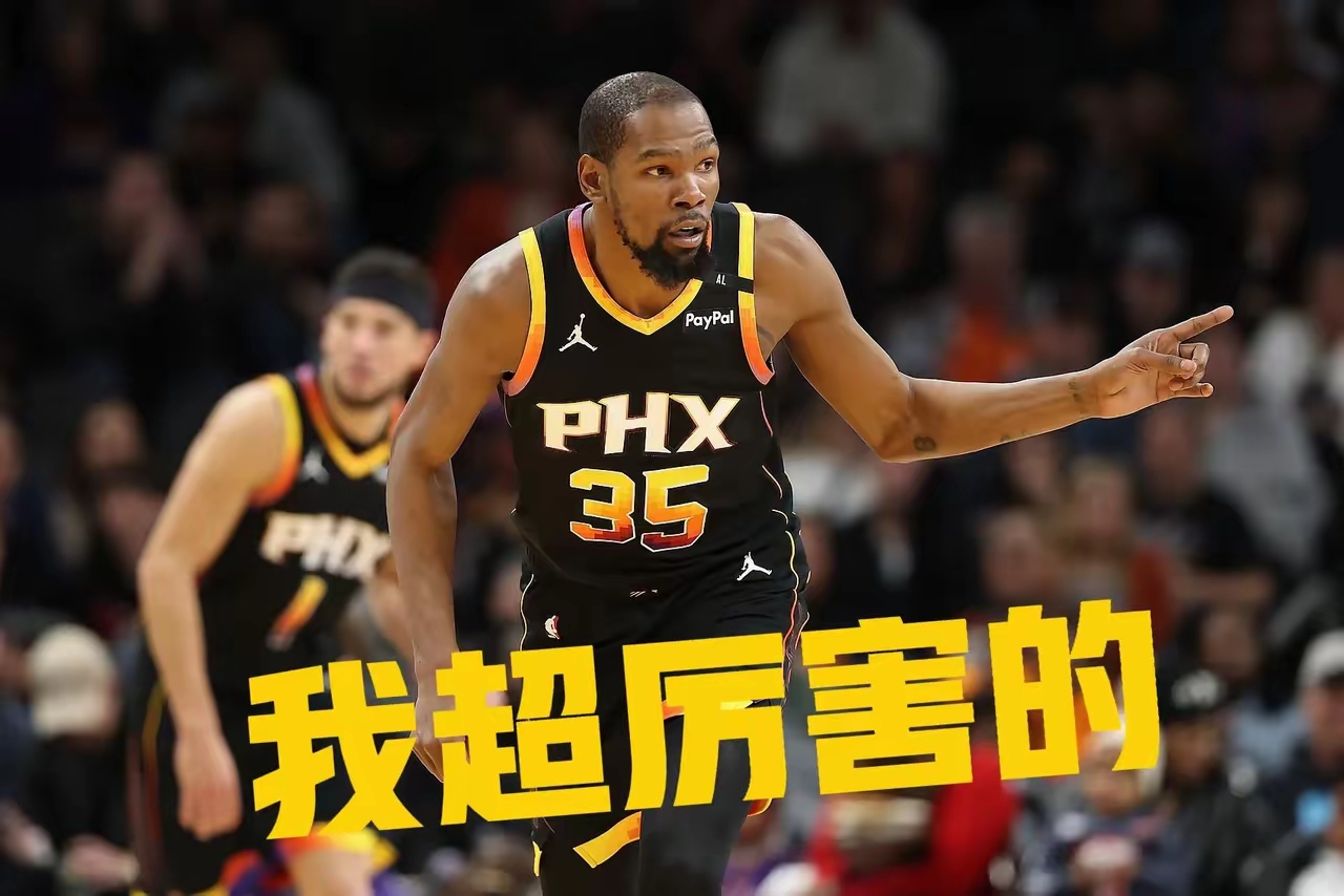 杜兰特重返赛场，重返赛场首场状态出色，C9观众沸腾！的简单介绍
