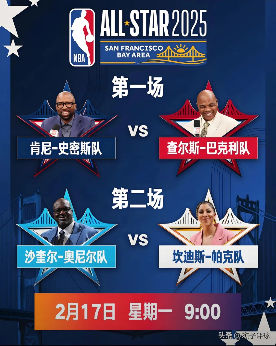  nba总决赛直播在线观看免费 -九游会j9登录官网