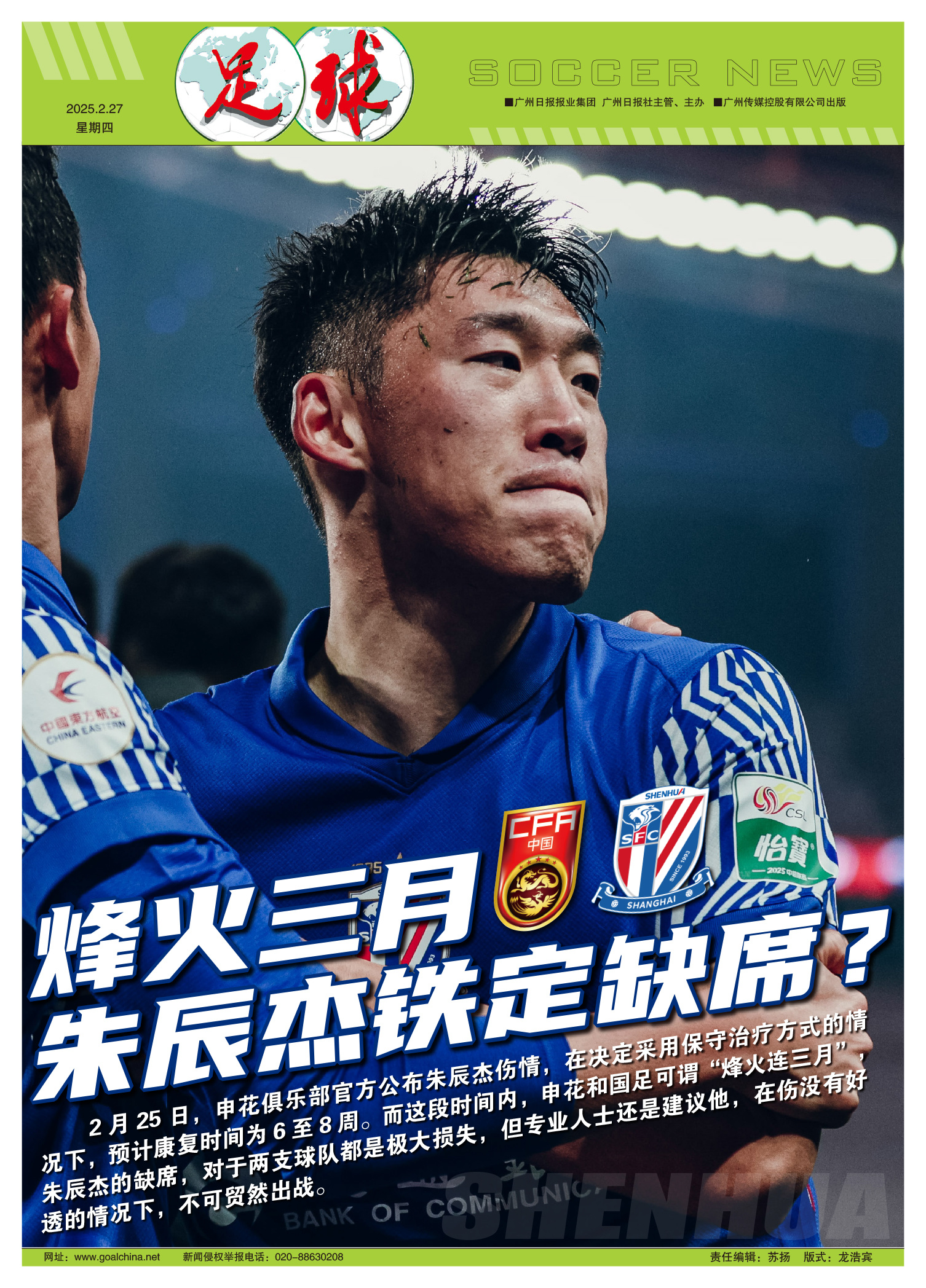 海权与制海权正式卷答案